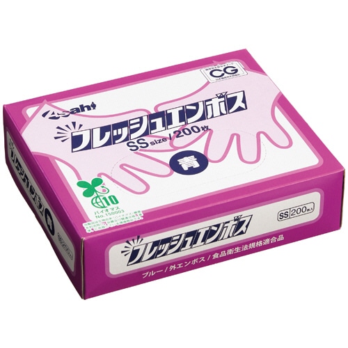 旭創業　フレッシュエンボス（バイオマス）　SS　外エンボス　ブルー　1箱（200枚）（ご注文単位1箱）【直送品】