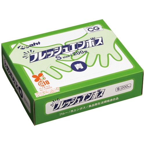 旭創業　フレッシュエンボス（バイオマス）　S　外エンボス　ブルー　1箱（200枚）（ご注文単位1箱）【直送品】
