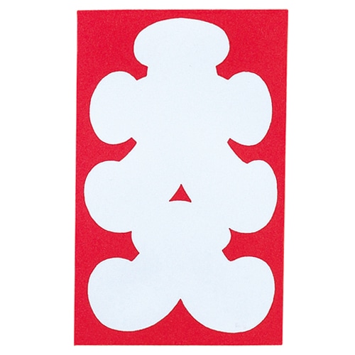 赤城　大入　半円袋　上質紙　60×95mm　フ726　1セット（500枚：10枚×50パック）（ご注文単位1セット）【直送品】