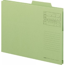 ライオン事務器　持出しフォルダー　A4　緑　A4-APF-K　1セット（10冊）（ご注文単位1セット）【直送品】