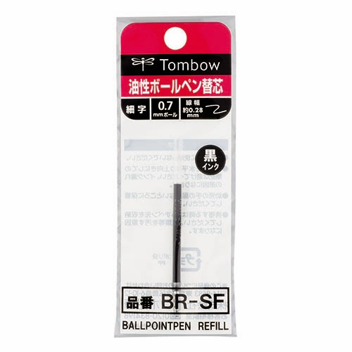 トンボ鉛筆 油性ボールペン替芯 SF 0.7mm 黒 BR-SF33 1セット(5本)(ご注文単位1セット)【直送品】