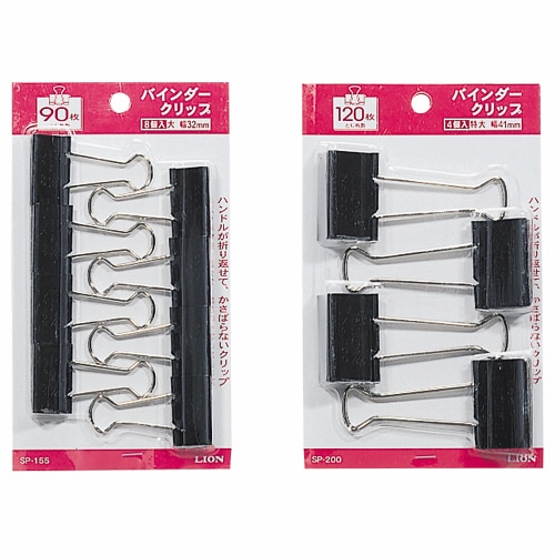 ライオン事務器 バインダークリップ 特大 口幅41mm SP-200 1セット(40個:4個×10箱)(ご注文単位1セット)【直送品】