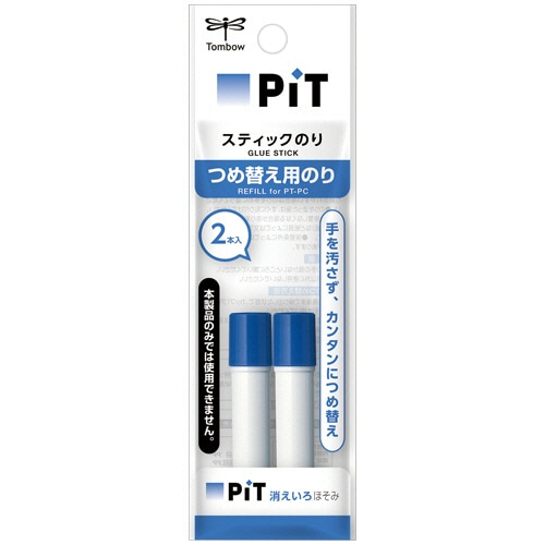 トンボ鉛筆　スティックのり　消えいろピット　ほそみ　詰め替え　PR-PC　2P　1セット（20本：2本×10パック）（ご注文単位1セット）【直送品】