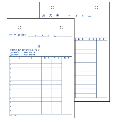 コクヨ NC複写簿(ノーカーボン)注文書 B6タテ型 2枚複写 13行 50組 ウ-327 1セット(10冊)(ご注文単位1セット)【直送品】