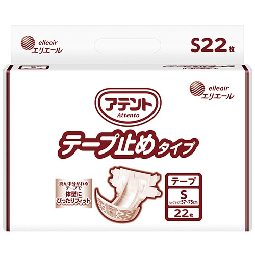大王製紙　アテント　テープ止めタイプ　S　1セット（66枚：22枚×3パック）（ご注文単位1セット）【直送品】