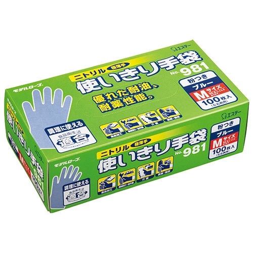 エステー　モデルローブ　No.981　ニトリル使いきり手袋（粉付）　M　ブルー　1セット（1200枚：100枚×12箱）（ご注文単位1セット）【直送品】