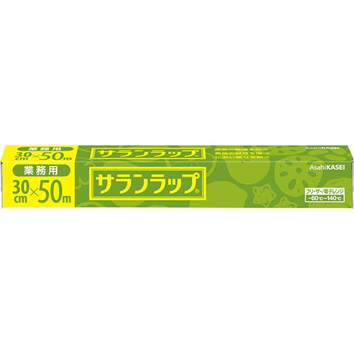 旭化成ホームプロダクツ　サランラップ　業務用　30cm×50m　1セット（3本）（ご注文単位1セット）【直送品】