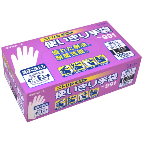 エステー　モデルローブ　No.991　ニトリル使いきり手袋（粉なし）　L　ホワイト　1セット（300枚：100枚×3箱）（ご注文単位1セット）【直送品】