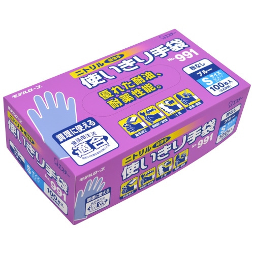 エステー　モデルローブ　No.991　ニトリル使いきり手袋（粉なし）　S　ブルー　1セット（300枚：100枚×3箱）（ご注文単位1セット）【直送品】
