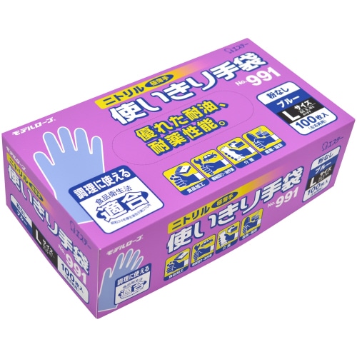 エステー　モデルローブ　No.991　ニトリル使いきり手袋（粉なし）　L　ブルー　1セット（300枚：100枚×3箱）（ご注文単位1セット）【直送品】