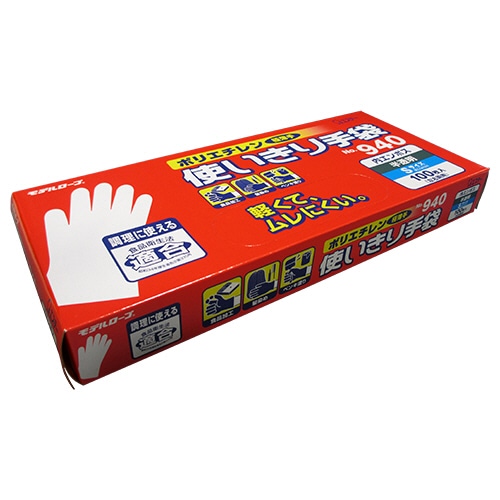 エステー モデルローブ No.940 ポリエチレン使いきり手袋(内エンボス) S 半透明 1セット(500枚:100枚×5箱)(ご注文単位1セット)【直送品】