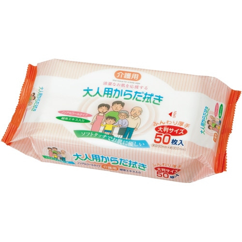 ペーパーテック　大人用からだ拭き　1セット（1000枚：50枚×20パック）（ご注文単位1セット）【直送品】