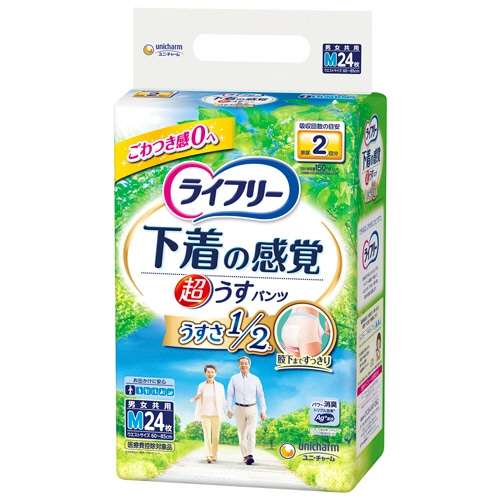 ユニ・チャーム　ライフリー　下着の感覚　超うす型パンツ　Mサイズ　1セット（360枚：24枚×15パック）（ご注文単位1セット）【直送品】