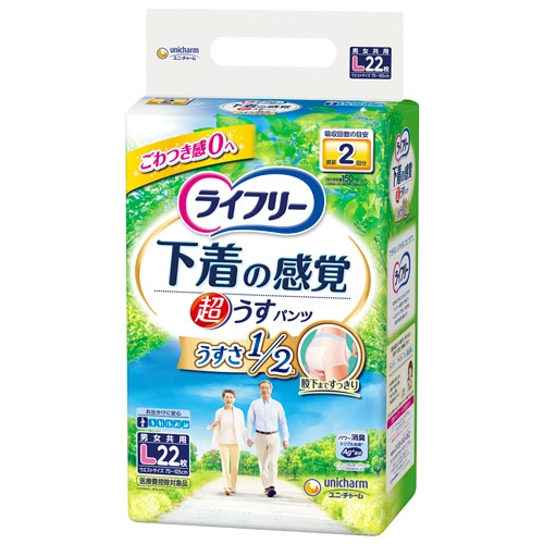 ユニ・チャーム　ライフリー　下着の感覚　超うす型パンツ　Lサイズ　1セット（330枚：22枚×15パック）（ご注文単位1セット）【直送品】