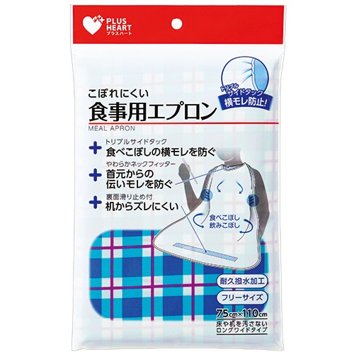 オオサキメディカル　プラスハート　こぼれにくい食事用エプロン　サイドタック　ブルー　73744　1セット（5枚）（ご注文単位1セット）【直送品】