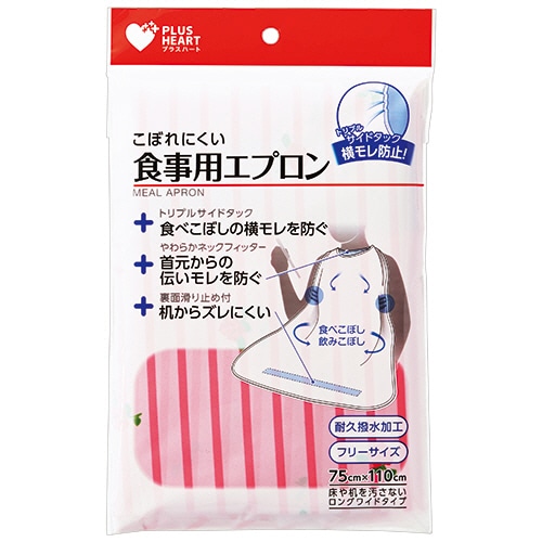 オオサキメディカル　プラスハート　こぼれにくい食事用エプロン　サイドタック　ピンク　73749　1セット（5枚）（ご注文単位1セット）【直送品】