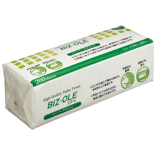 カルタス　ビズーレ　ペーパータオルミニ（エコノミー）　200枚／パック　1セット（200パック：40パック×5ケース）（ご注文単位1セット）【直送品】