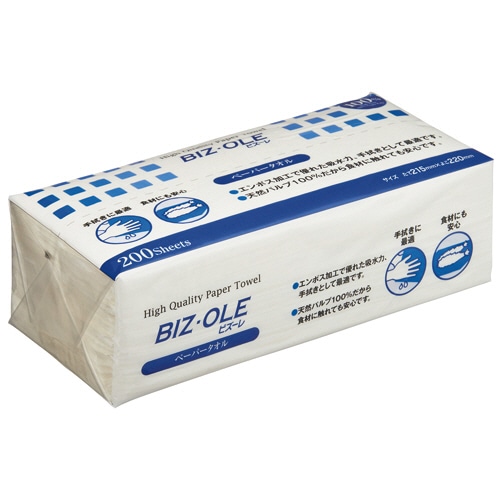 カルタス　ビズーレ　ペーパータオル（レギュラー）　200枚／パック　1セット（150パック：30パック×5ケース）（ご注文単位1セット）【直送品】