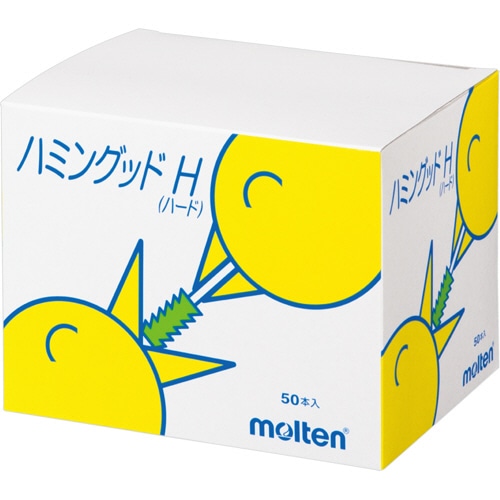 モルテン　ハミングッドH（ハード）　MHGH50　1セット（1000本：50本×20箱）（ご注文単位1セット）【直送品】