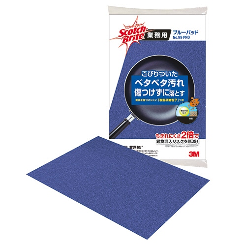 3M　スコッチ・ブライト　ブルーパッド　No.99PRO　1セット（10枚）（ご注文単位1セット）【直送品】
