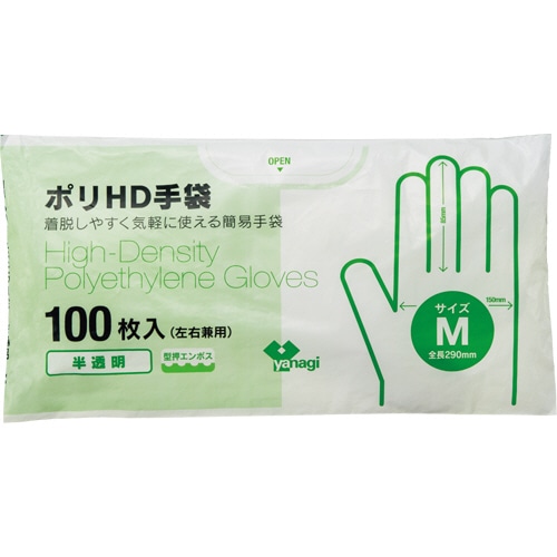 やなぎプロダクツ ポリHD手袋 半透明 M 1セット(1000枚:100枚×10パック)(ご注文単位1セット)【直送品】