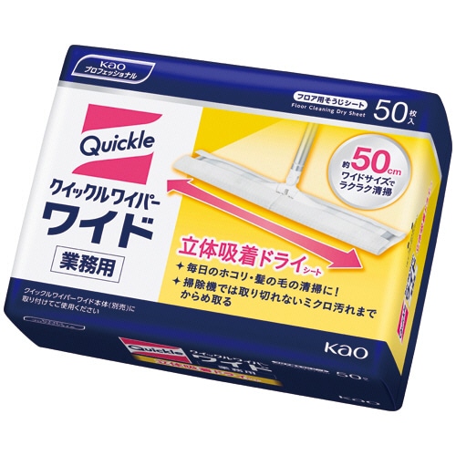 花王 クイックルワイパー 立体吸着ドライシート 業務用 1セット(600枚:50枚×12パック)(ご注文単位1セット)【直送品】