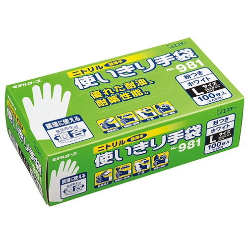 エステー　モデルローブ　No.981　ニトリル使いきり手袋（粉付）　L　ホワイト　1セット（300枚：100枚×3箱）（ご注文単位1セット）【直送品】