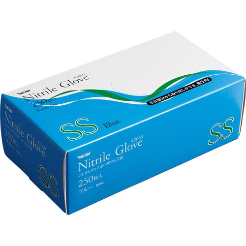 川西工業　ニトリル　使いきり手袋　粉なし　ブルー　SS　#2060　1セット（2500枚：250枚×10箱）（ご注文単位1セット）【直送品】