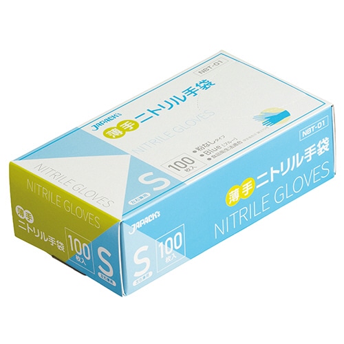ジャパックス　ニトリル手袋　薄手　パウダーフリー　ブルー　S　NBT01　1セット（300枚：100枚×3箱）（ご注文単位1セット）【直送品】