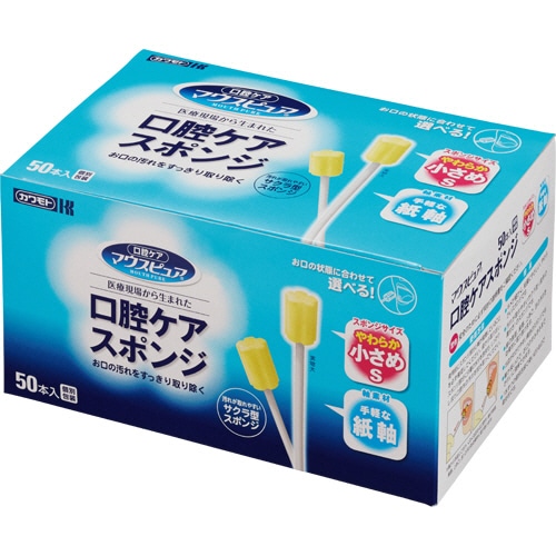 カワモト　マウスピュア　口腔ケアスポンジ　紙軸　S　039-112051-00　1セット（1200本：50本×24箱）（ご注文単位1セット）【直送品】