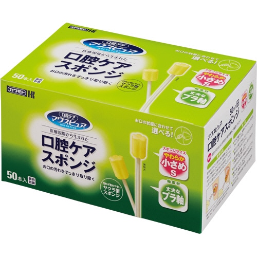 カワモト　マウスピュア　口腔ケアスポンジ　プラ軸　S　039-112061-00　1セット（1200本：50本×24箱）（ご注文単位1セット）【直送品】