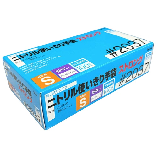 川西工業 ニトリル使いきり手袋 ストロング 粉なし ブルー S 2037B-S 1セット(2000枚:100枚×20箱)(ご注文単位1セット)【直送品】