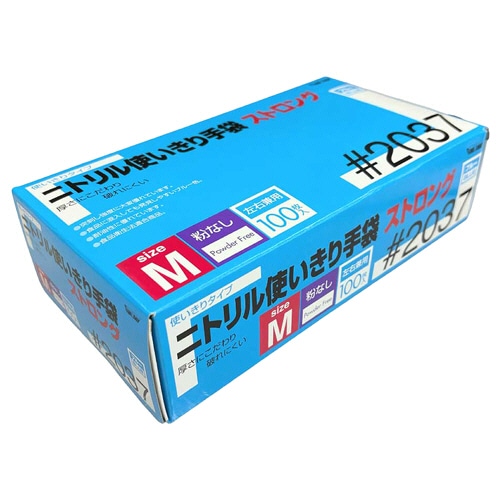 川西工業 ニトリル使いきり手袋 ストロング 粉なし ブルー M 2037B-M 1セット(2000枚:100枚×20箱)(ご注文単位1セット)【直送品】