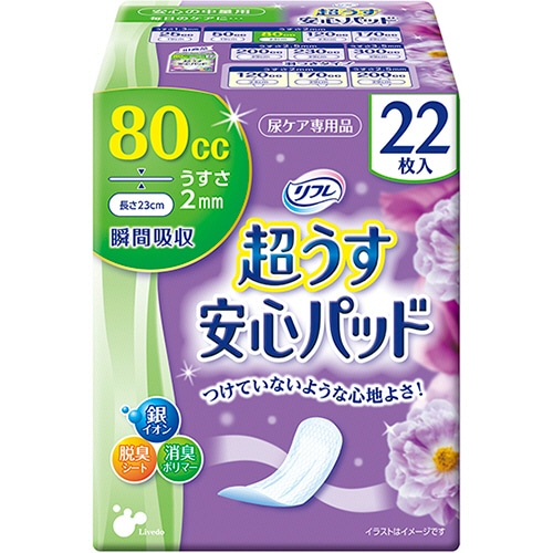 リブドゥコーポレーション　リフレ　超うす安心パッド　安心の中量用　80cc　1セット（528枚：22枚×24パック）（ご注文単位1セット）【直送品】
