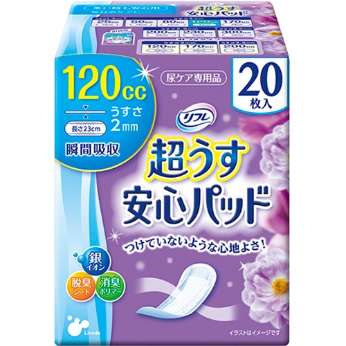 リブドゥコーポレーション　リフレ　超うす安心パッド　多い時も安心用　120cc　1セット（480枚：20枚×24パック）（ご注文単位1セット）【直送品】