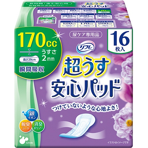 リブドゥコーポレーション　リフレ　超うす安心パッド　長時間・夜も安心用　170cc　1セット（384枚：16枚×24パック）（ご注文単位1セット）【直送品】
