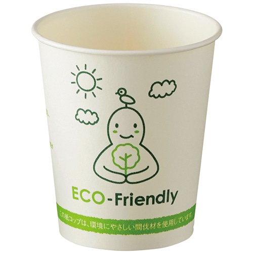 アートナップ 間伐材紙コップ エコフレンドリー 150ml(5オンス) TS-77 1セット(400個:80個×5パック)(ご注文単位1セット)【直送品】