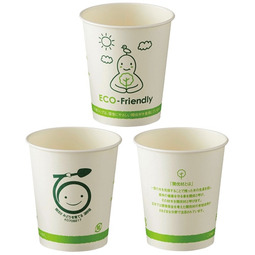アートナップ　間伐材紙コップ　エコフレンドリー　150ml（5オンス）　TS-77　1セット（2400個：80個×30パック）（ご注文単位1セット）【直送品】