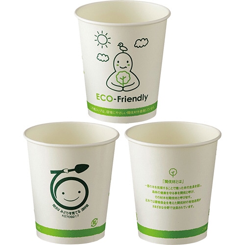 アートナップ　間伐材紙コップ　エコフレンドリー　205ml（7オンス）　TS-78　1セット（400個：80個×5パック）（ご注文単位1セット）【直送品】
