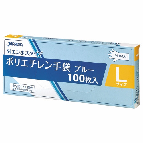 ジャパックス　外エンボスLDポリ手袋BOX　L　青　PLB06　1セット（1000枚：100枚×10箱）（ご注文単位1セット）【直送品】