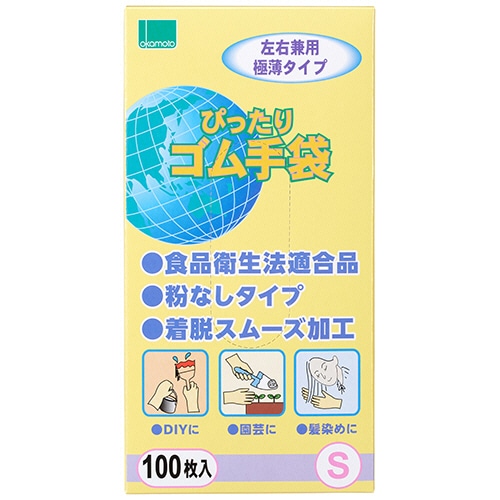 オカモト　ぴったりゴム手袋（粉なし）　Sサイズ　NO310-S　1セット（1000枚：100枚×10箱）（ご注文単位1セット）【直送品】