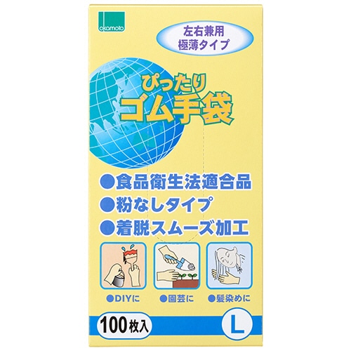 オカモト　ぴったりゴム手袋（粉なし）　Lサイズ　NO310-L　1セット（1000枚：100枚×10箱）（ご注文単位1セット）【直送品】