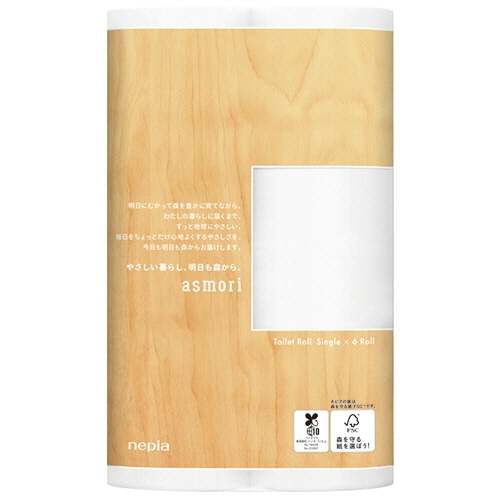 王子ネピア　ネピア　asmori　トイレットロール　シングル　芯あり　120m　1セット（48ロール：6ロール×8パック）（ご注文単位1セット）【直送品】