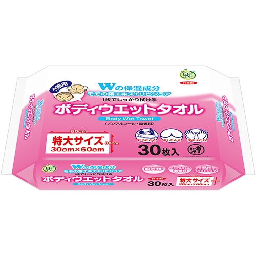 大一紙工 ボディウエットタオル 特大サイズ 1セット(360枚:30枚×12パック)(ご注文単位1セット)【直送品】