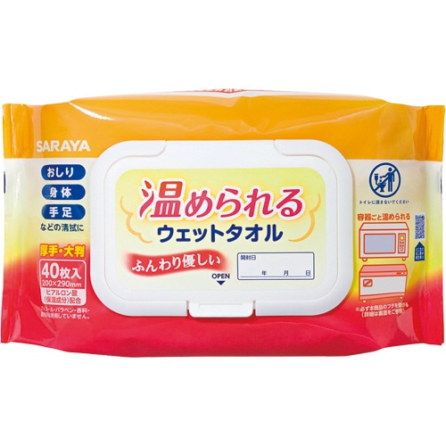 サラヤ 温められるウェットタオル 1セット(960枚:40枚×24パック)(ご注文単位1セット)【直送品】