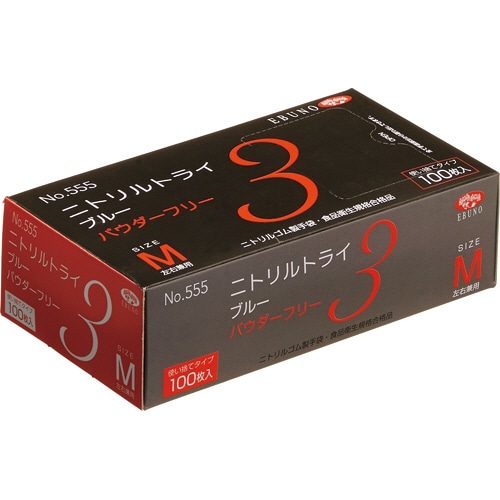 エブノ　ニトリルトライ3　ブルー　パウダーフリー　M　No-555　1セット（3000枚：100枚×30箱）（ご注文単位1セット）【直送品】
