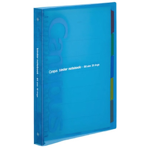 コクヨ　キャンパス　スライドバインダー（ミドルタイプ）　PP表紙　B5タテ　26穴　100枚収容　背幅29mm　青　ル-P333NB　1冊（ご注文単位1冊）【直送品】