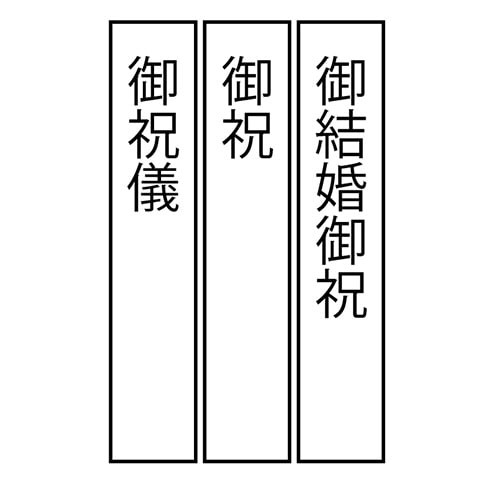 モーノクラフト　ワンタッチ金封　赤白7本　東京折　短冊付　SMC-601　1枚（ご注文単位1枚）【直送品】
