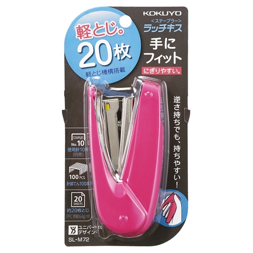 コクヨ　ステープラ　ラッチキス　20枚とじ　ピンク　SL-M72P　1個（ご注文単位1個）【直送品】