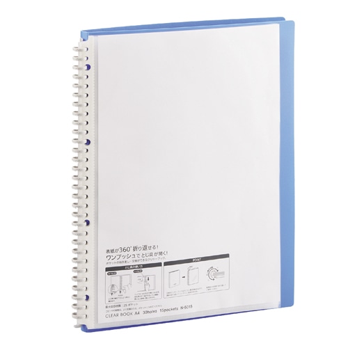 リヒトラブ AQUA DROPs クリヤーブック(ポケット交換タイプ) A4タテ 30穴 15ポケット付属 背幅18mm 青 N-5015-8 1冊(ご注文単位1冊)【直送品】